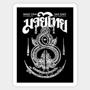 Muay Thai Sak Yant Serpents The Art of Eight Limbs Sticker